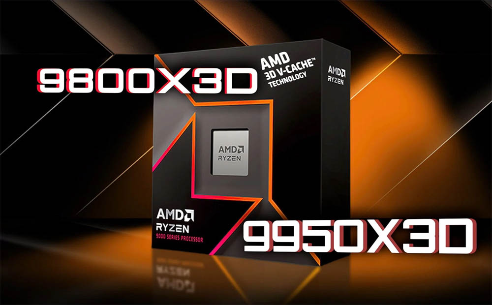 amd ryzen 9000x3d